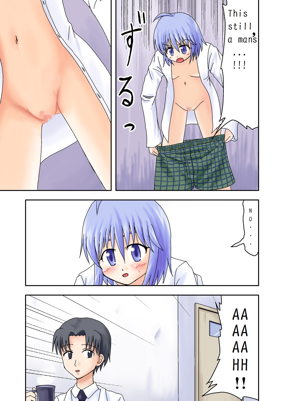Mahou no Kusuri | Magic Medicine page 7 full