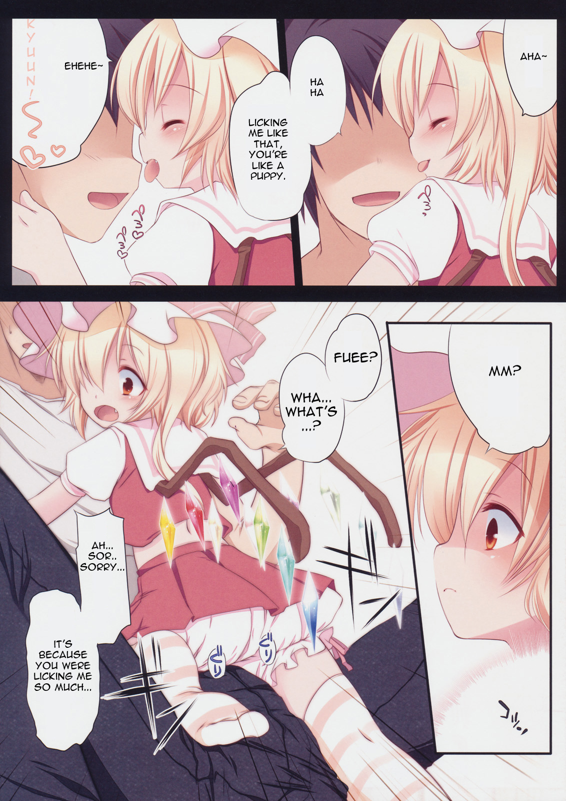 Pedoria! Princess Flandre   =TV= page 3 full