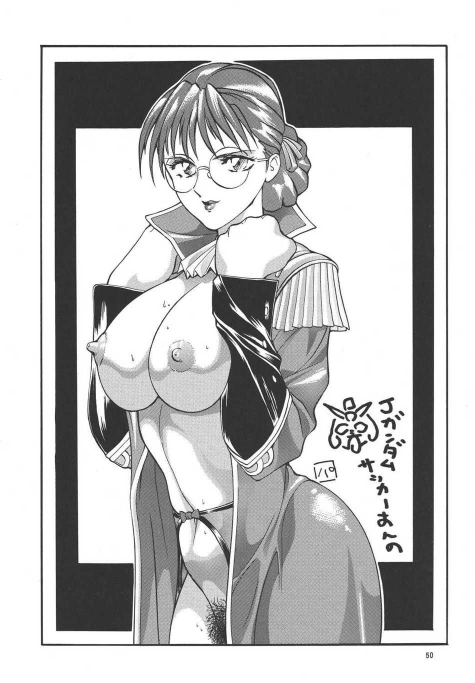 Meganekko vol14 page 4 full