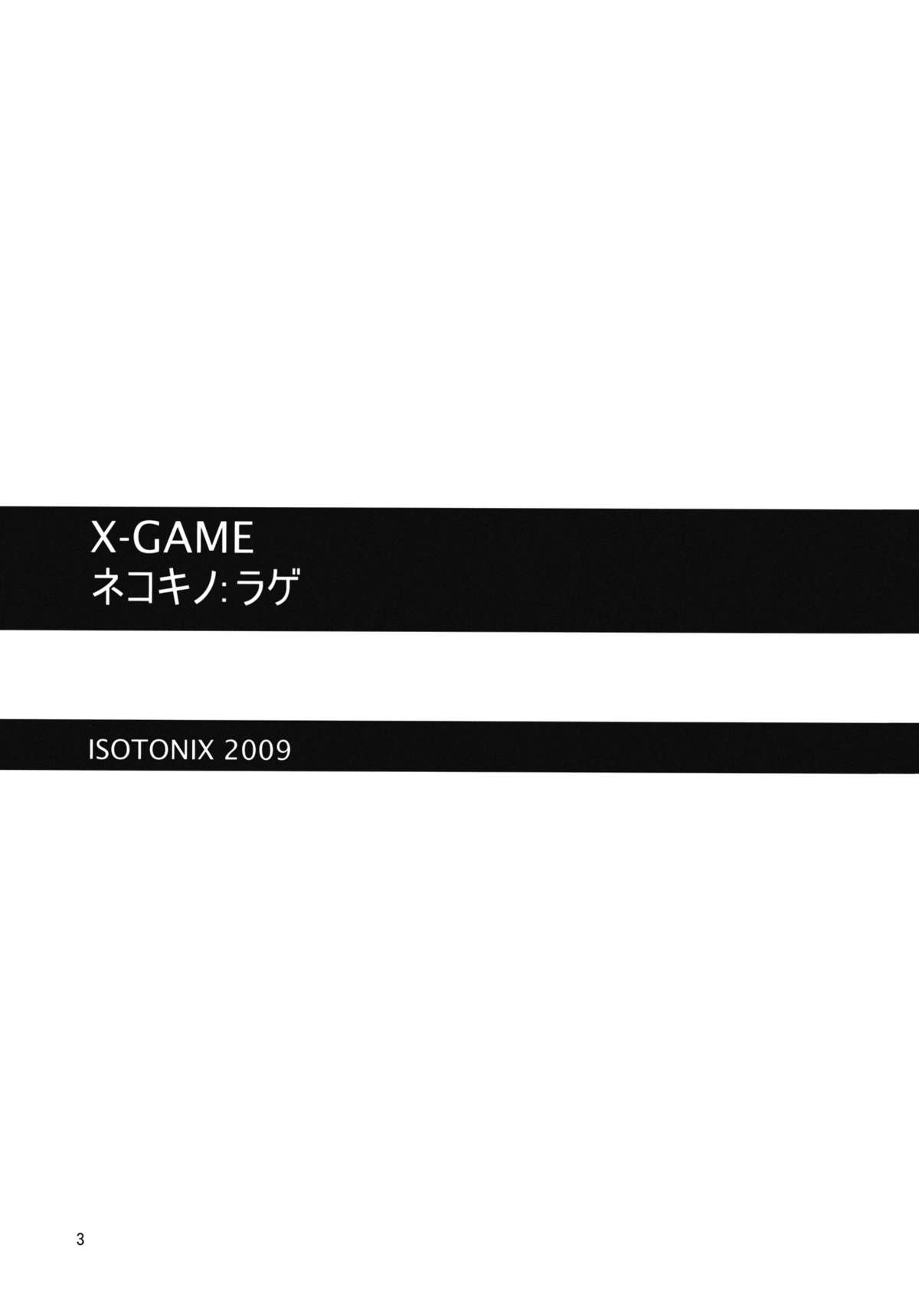 X-GAME Nekokino: Rage page 2 full