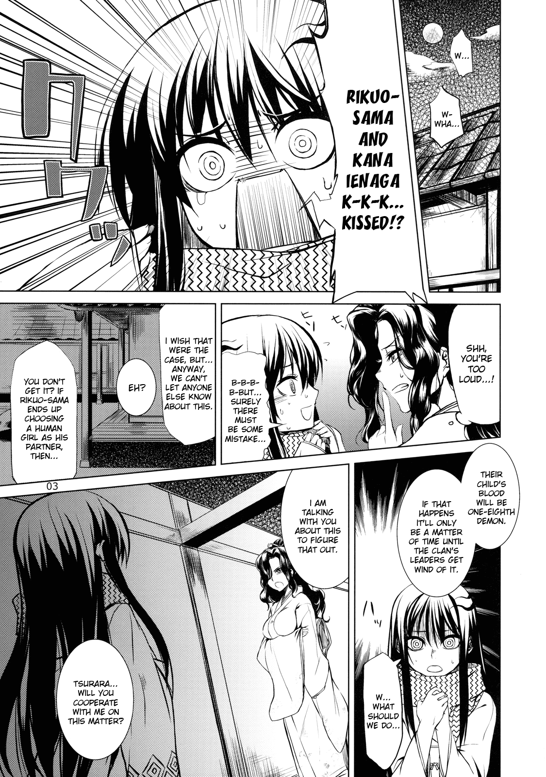 Setsugekka page 3 full