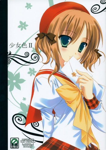 Shoujo Iro II cover