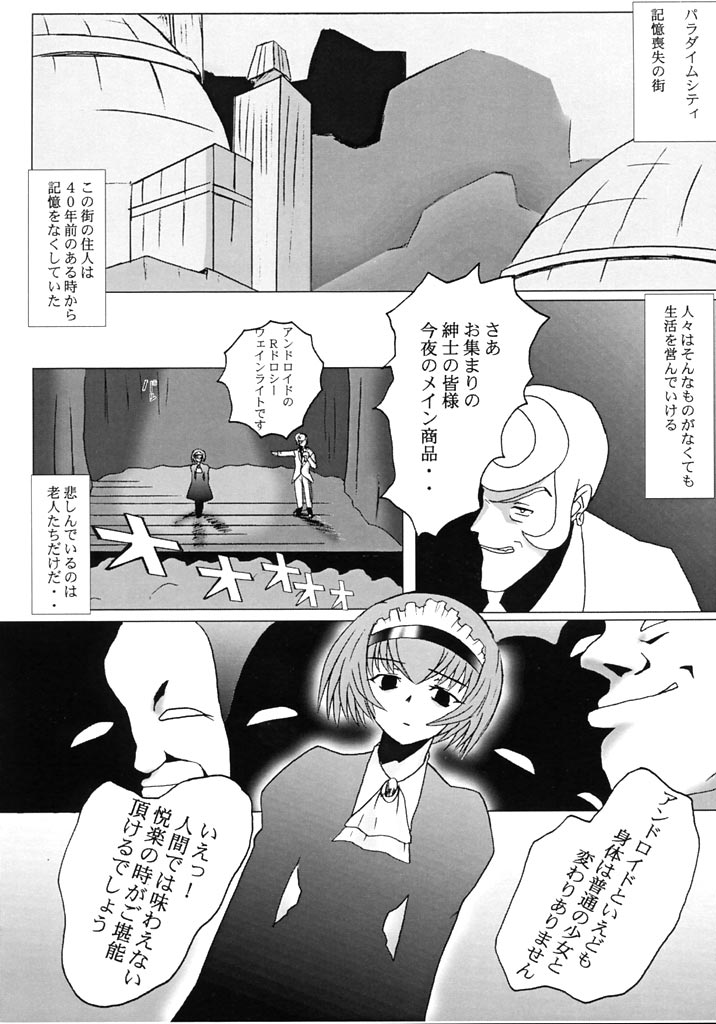 KNEESOX-Δ page 5 full