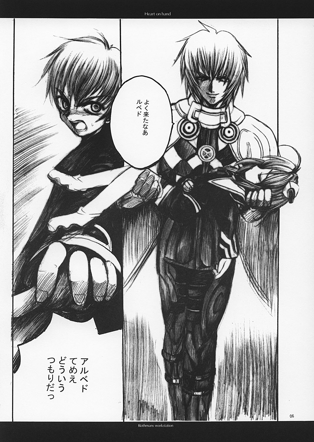 Heart on Hand page 5 full