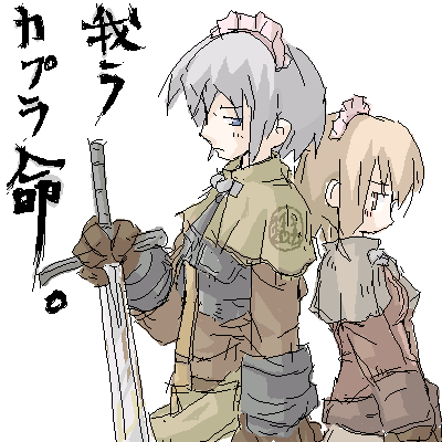 Non-Player Characters CGs page 10 full