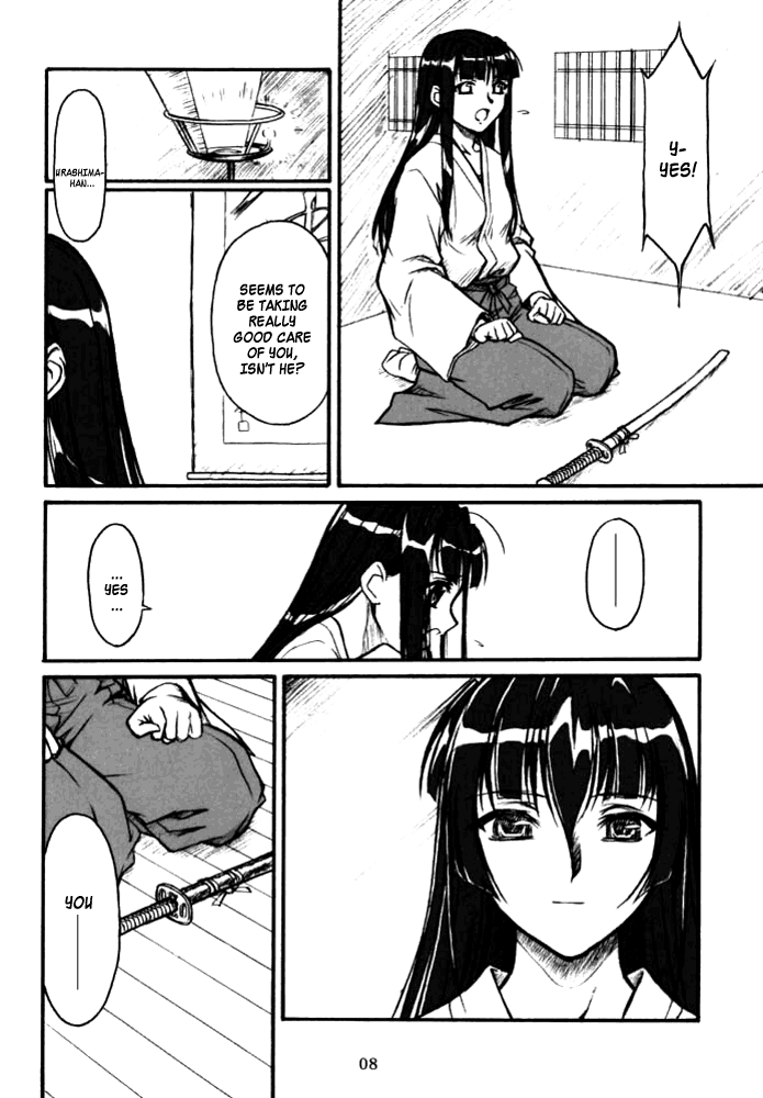 Yuushuu page 7 full