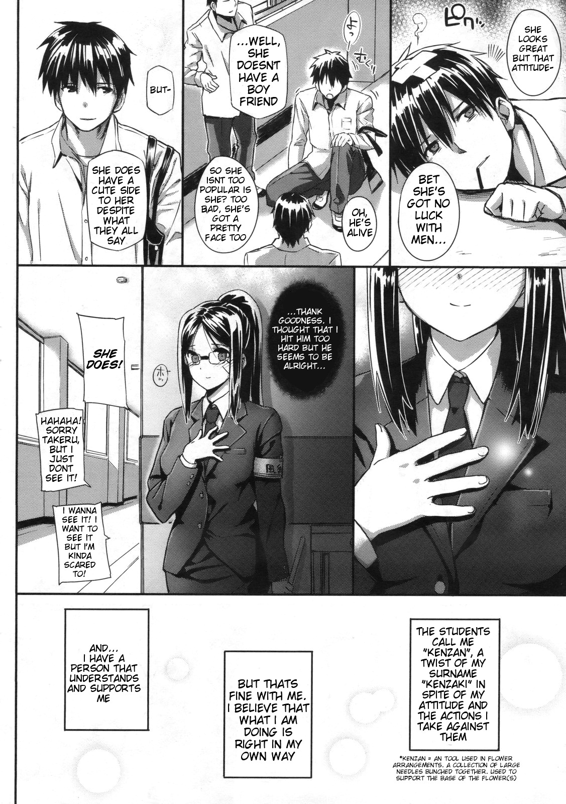 Kenzaki Sensei no Seijijou | Kenzaki-san's Sexual Reasoning page 4 full