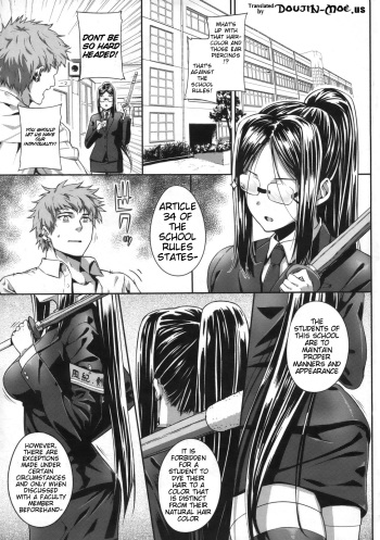 Kenzaki Sensei no Seijijou | Kenzaki-san's Sexual Reasoning cover