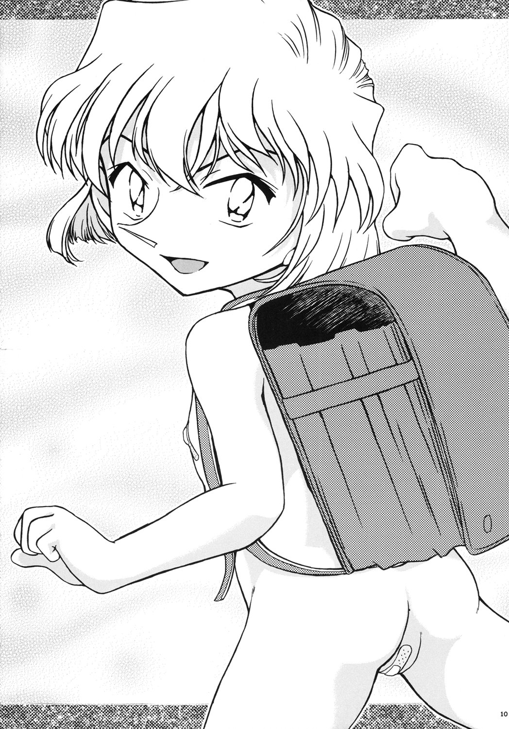 Haikan page 9 full