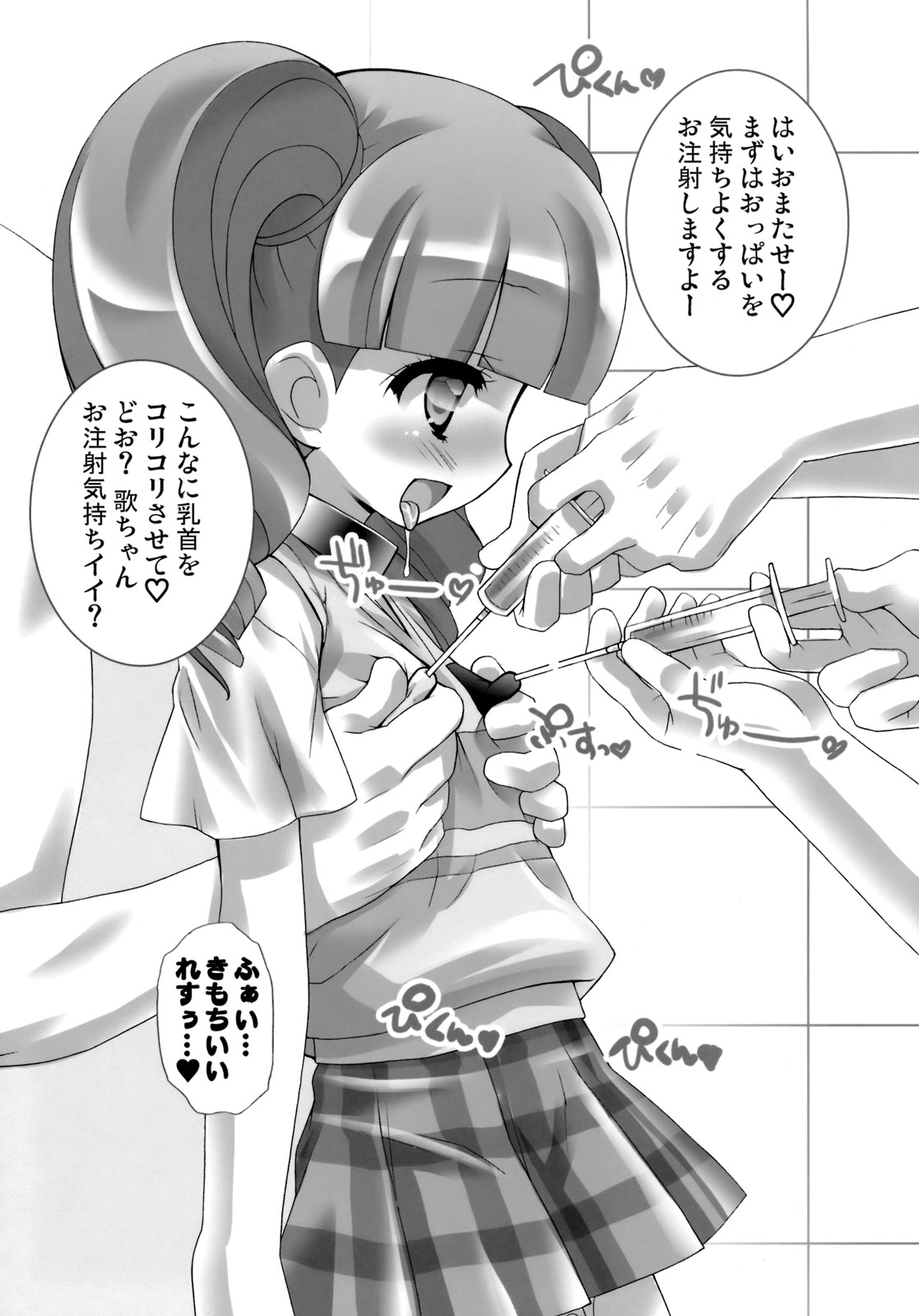 drug and drop page 6 full