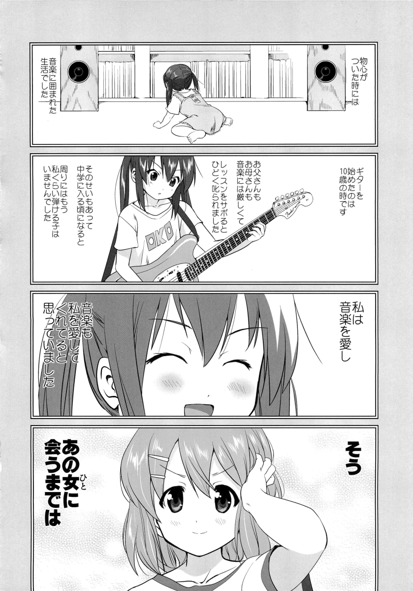That Is It page 3 full