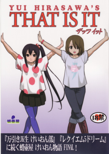 That Is It cover