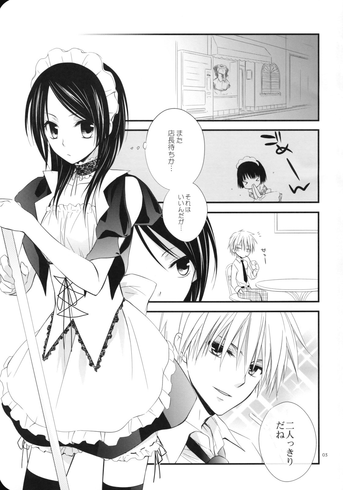 elle* page 2 full