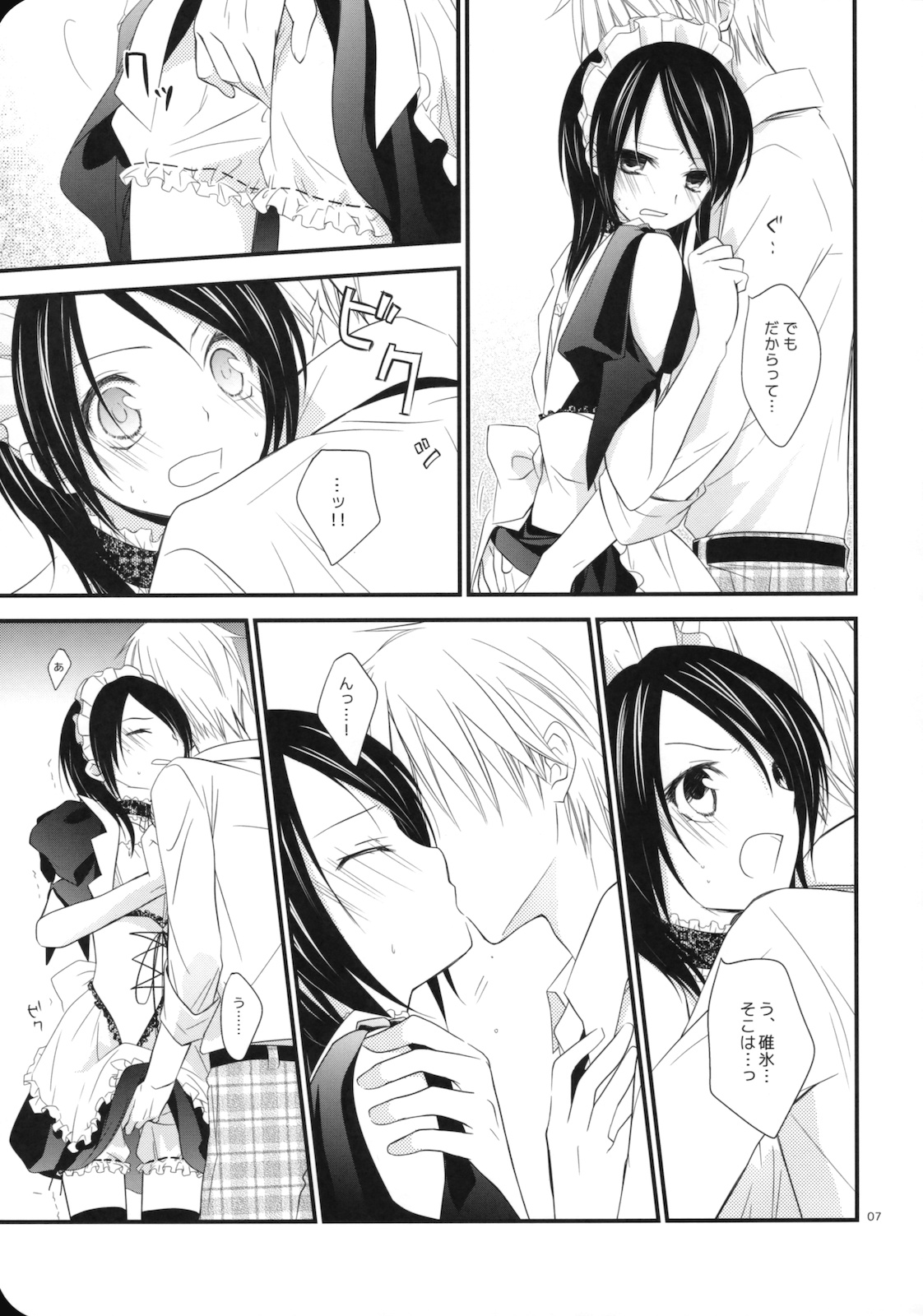 elle* page 6 full