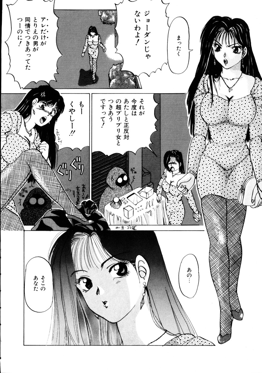 NATURAL HIGH page 10 full