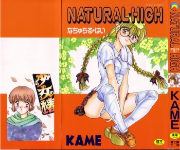 NATURAL HIGH cover