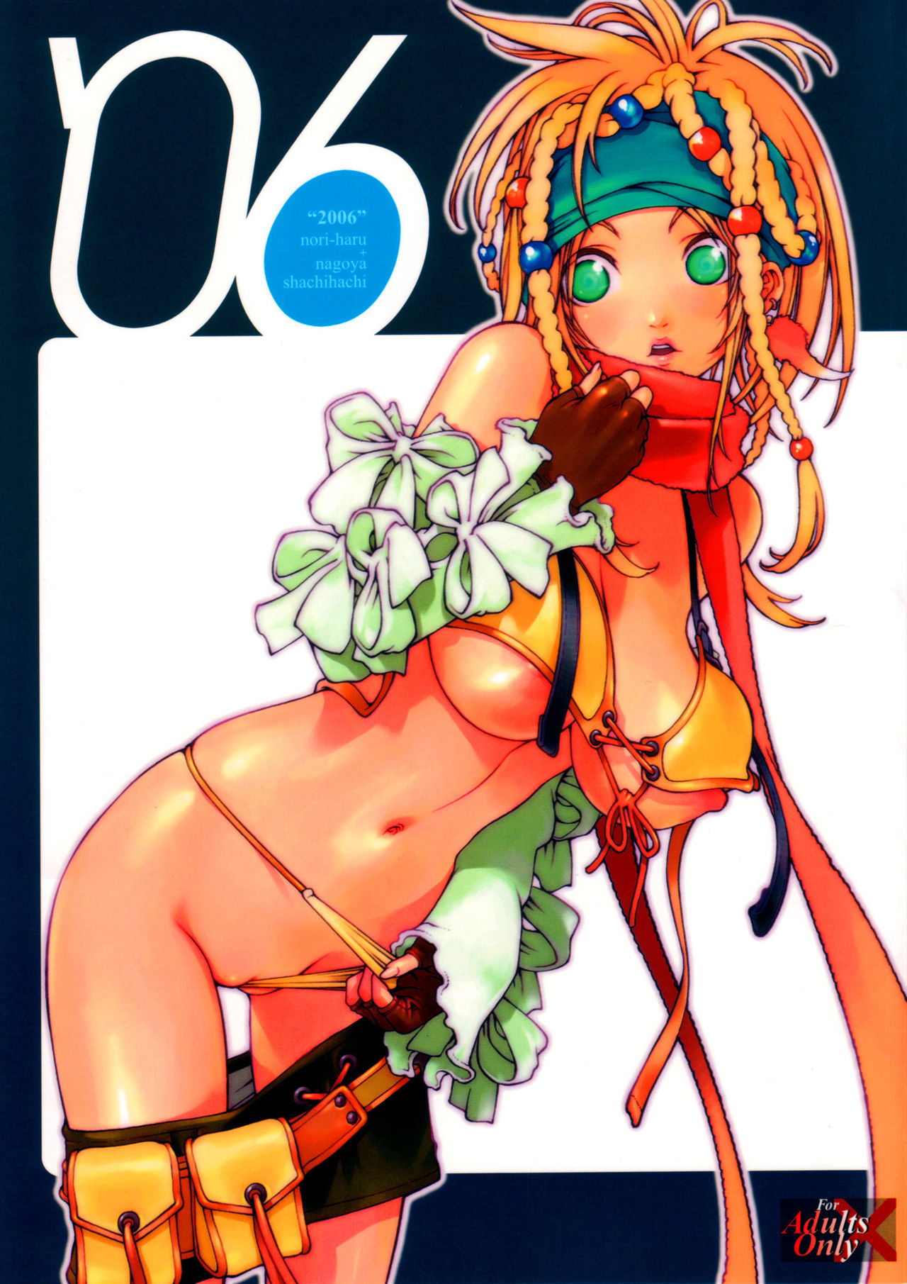 Hentai ULTIMATE Collection Part 36 page 3 full