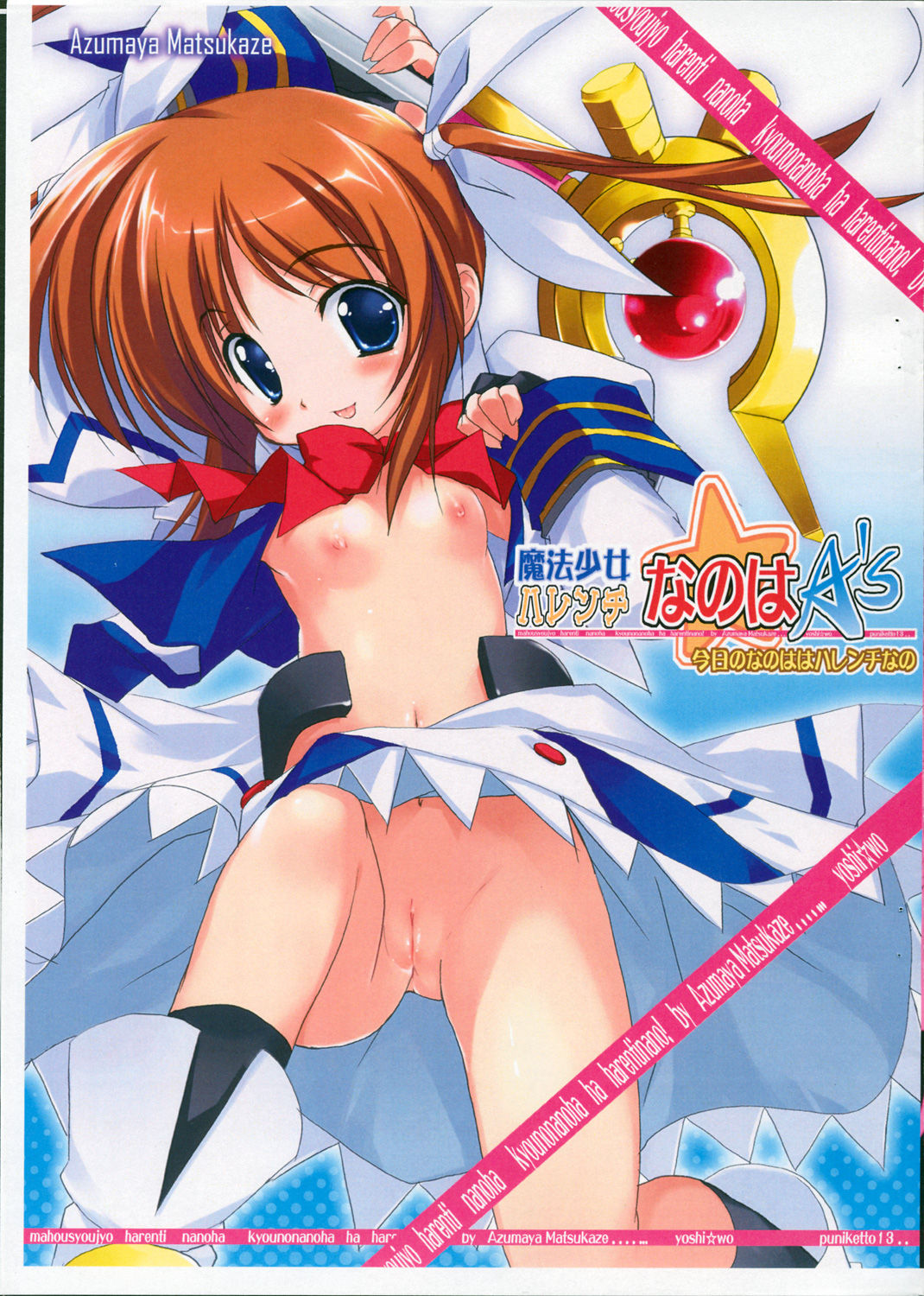 Hentai ULTIMATE Collection Part 36 page 7 full
