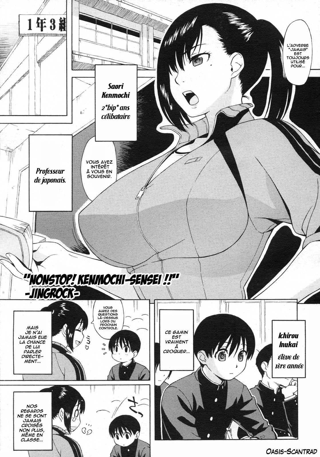 Nonstop! Kenmochi-sensei page 1 full