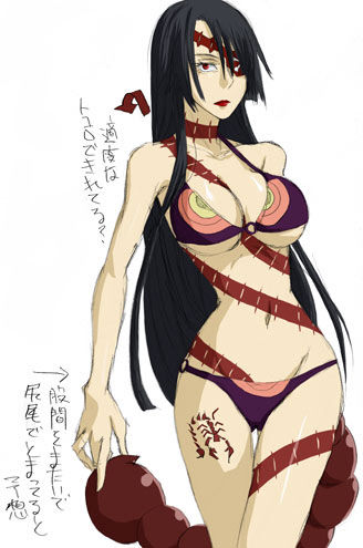 gurren ragan page 4 full