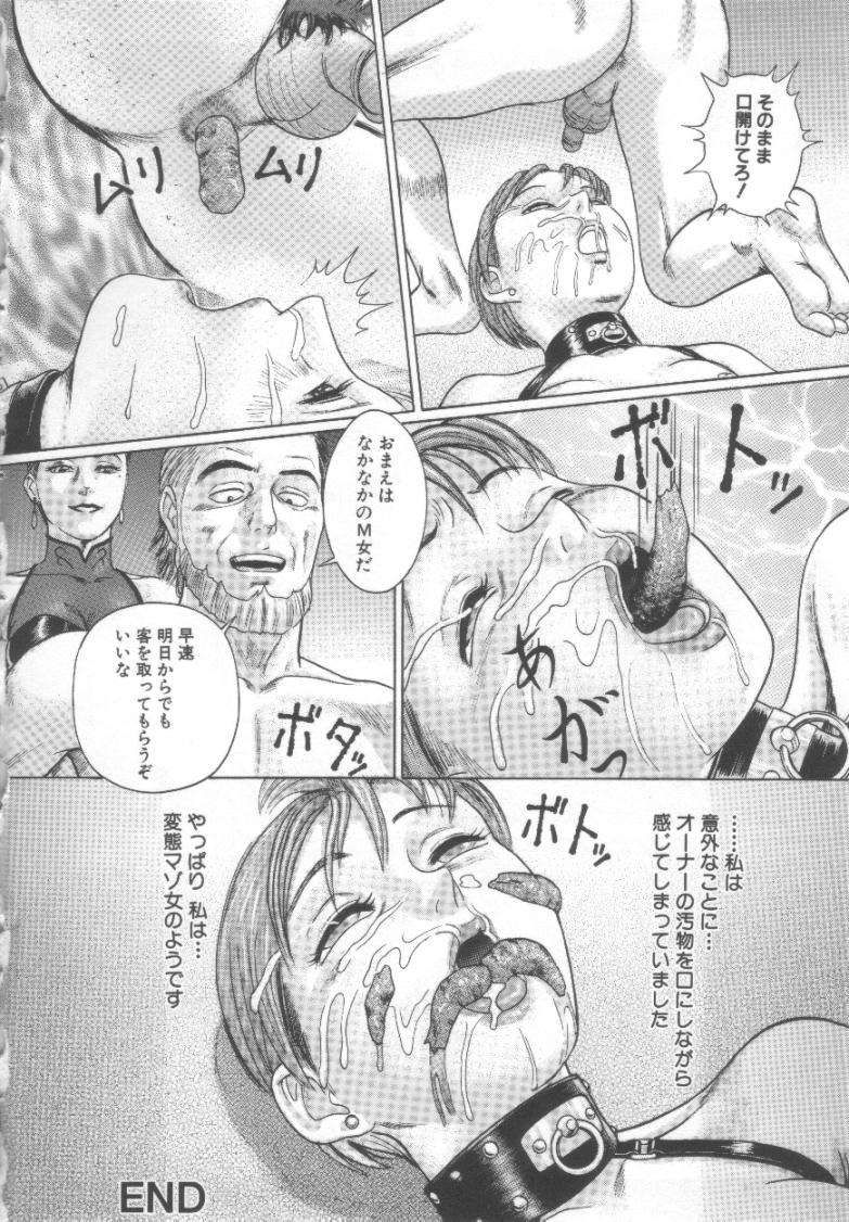 Brown World vol.12 page 10 full