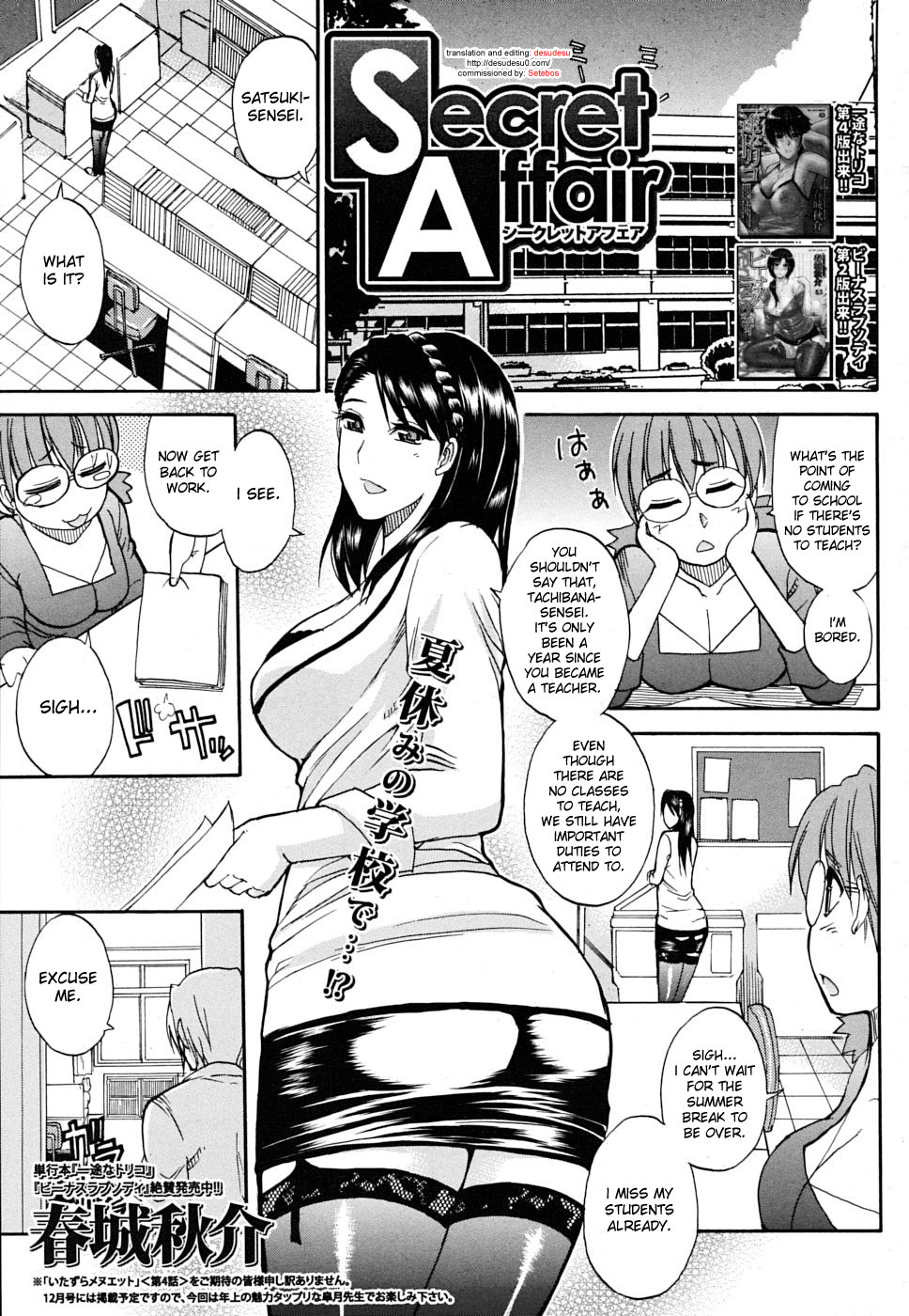Secret Affair page 1 full