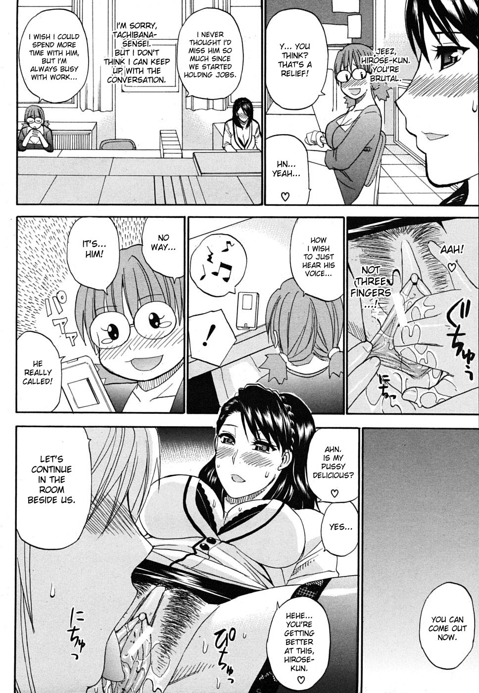 Secret Affair page 10 full