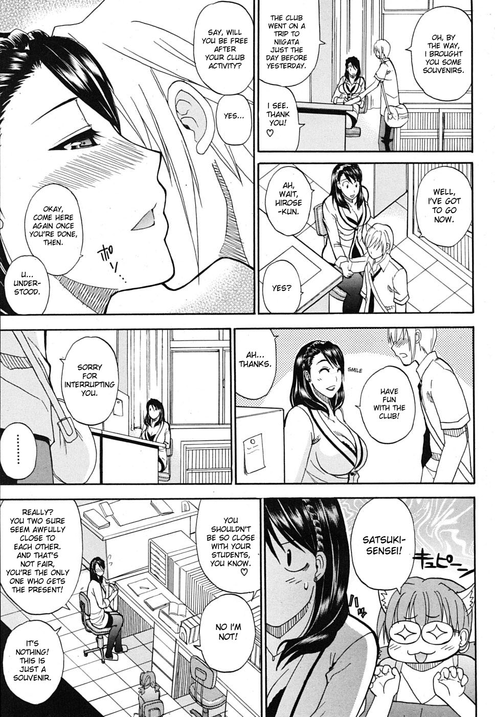 Secret Affair page 3 full