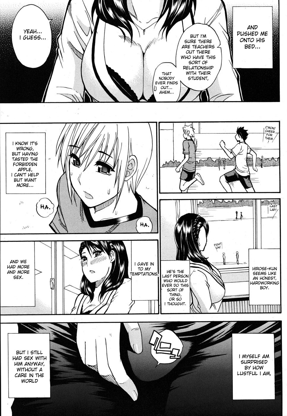 Secret Affair page 5 full