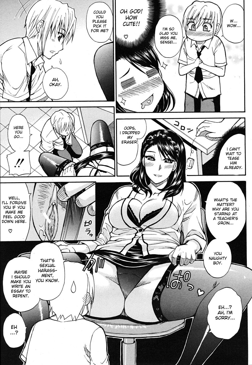 Secret Affair page 7 full