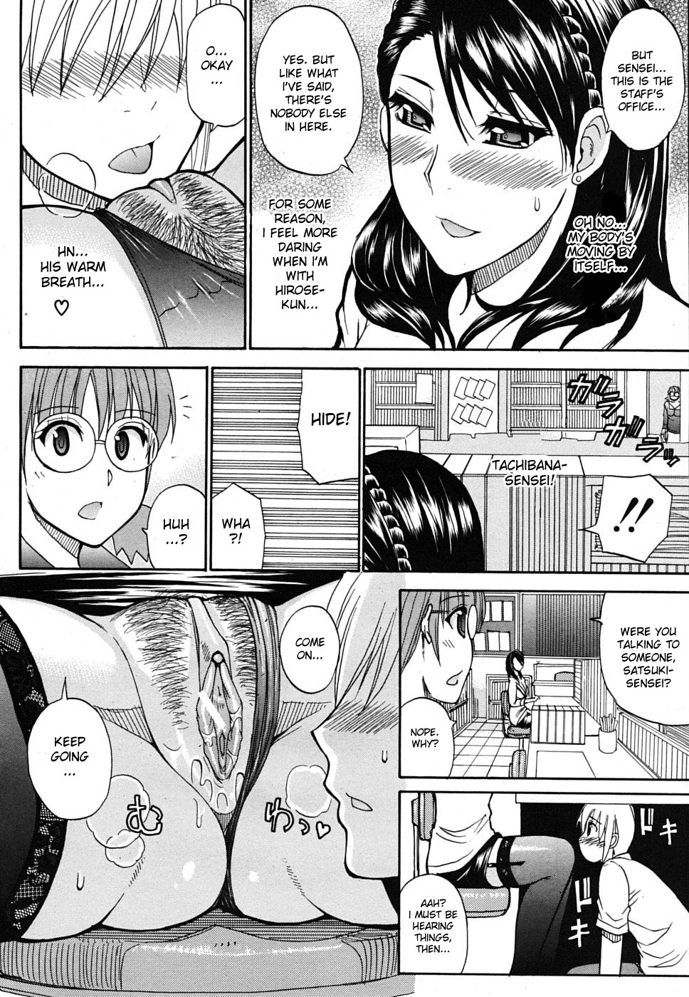 Secret Affair page 8 full