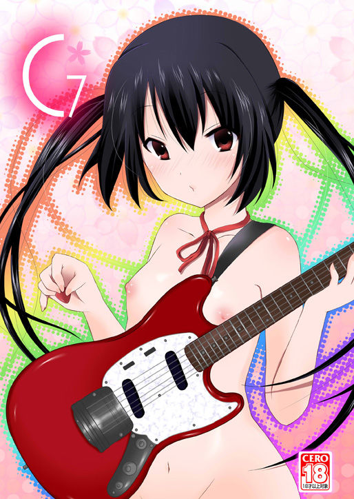 - Artist - Ragho No Erika page 7 full