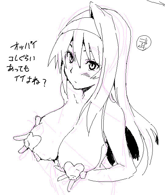 画像 まとめ page 10 full