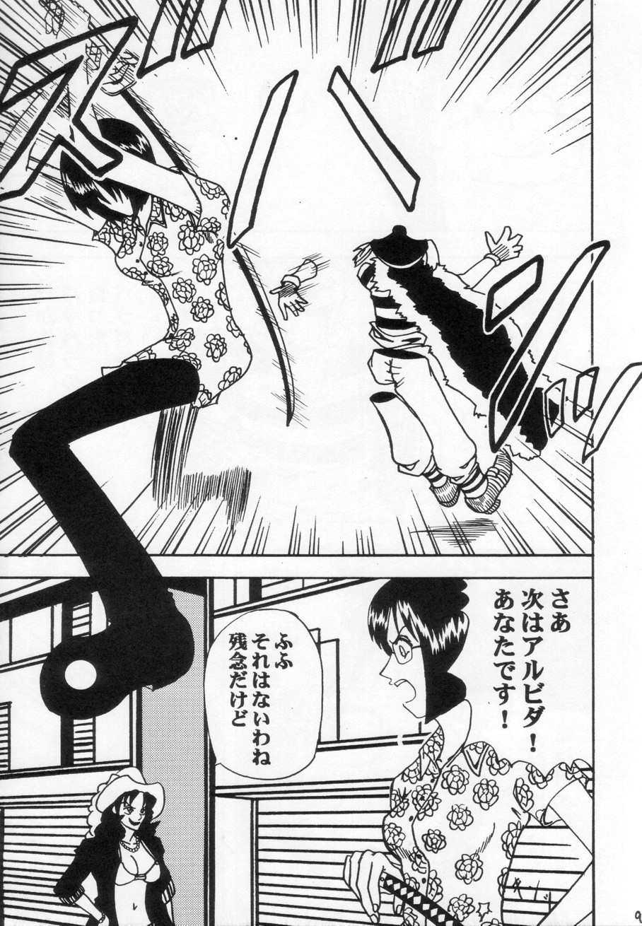 Tashigi no Ken page 10 full