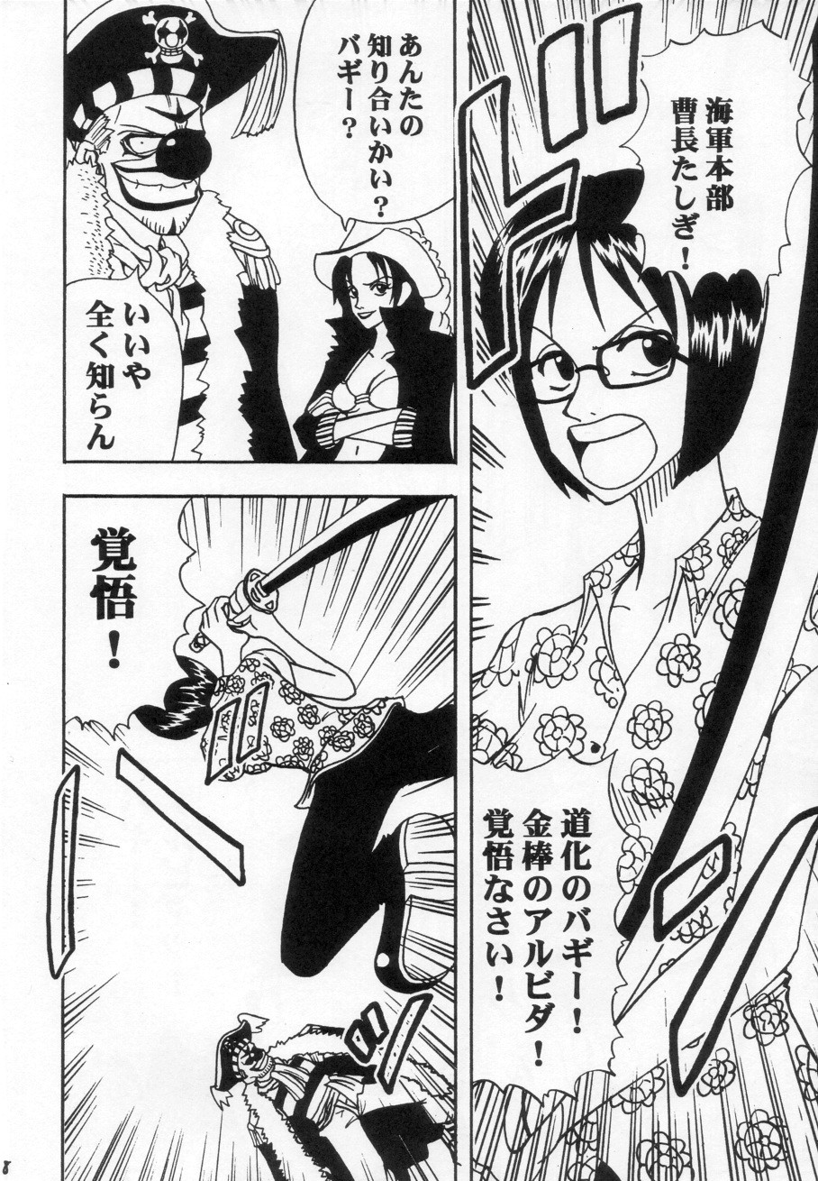 Tashigi no Ken page 9 full