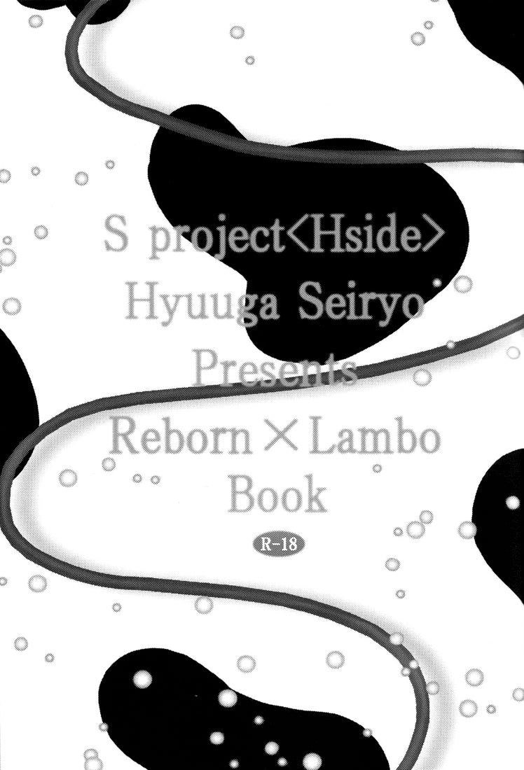 Milk Lambo page 4 full