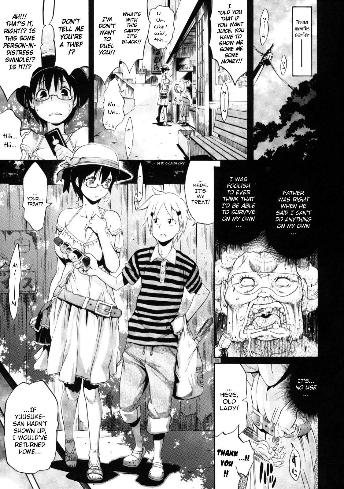 Futarinara Dekirukoto | Things You Can Do Together page 3 full