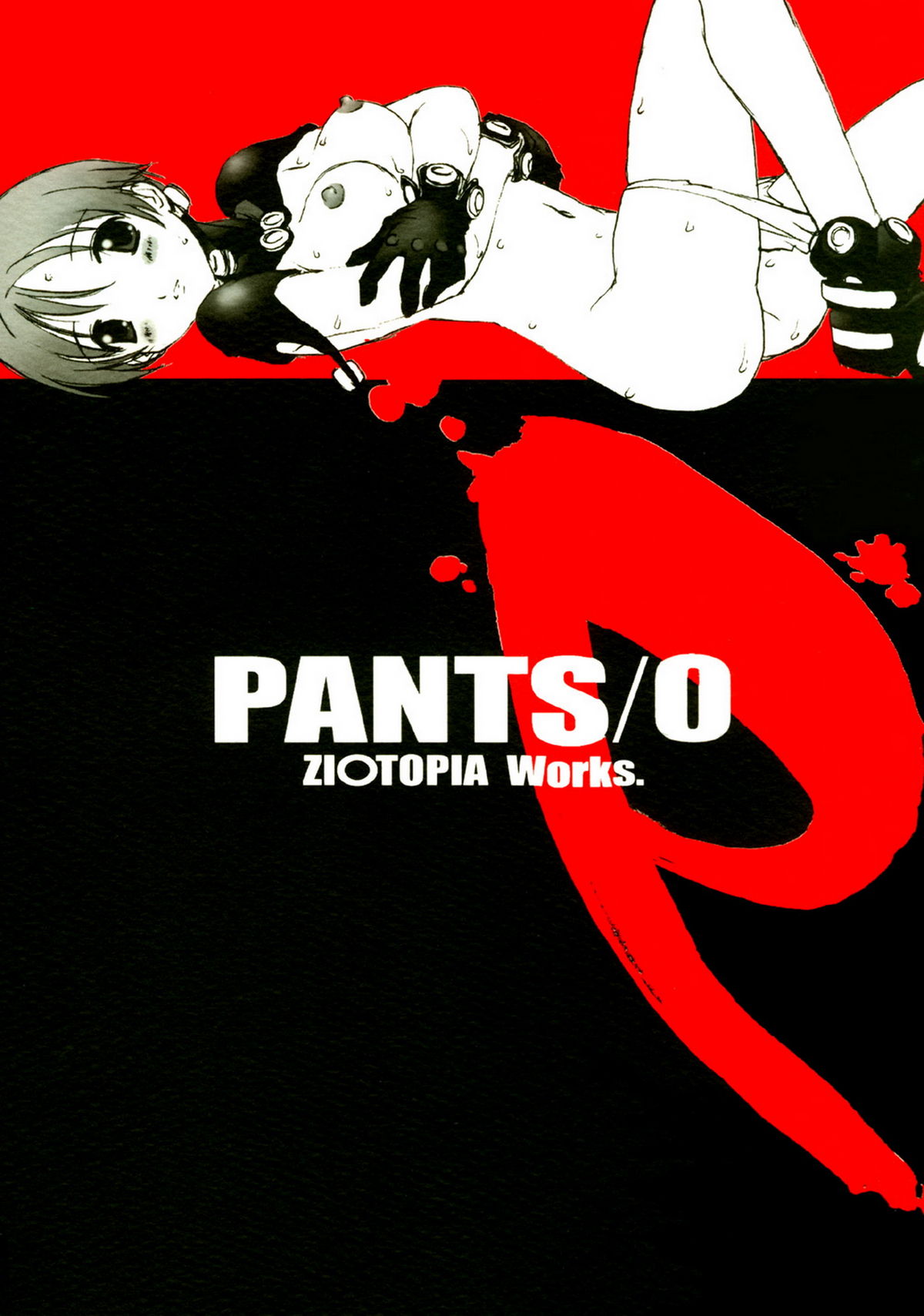 PANTS/0 page 1 full