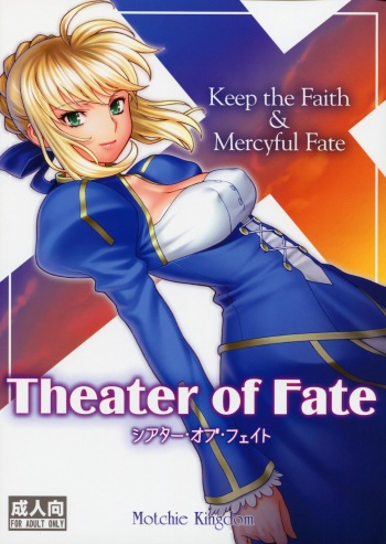 Theater of Fate cover