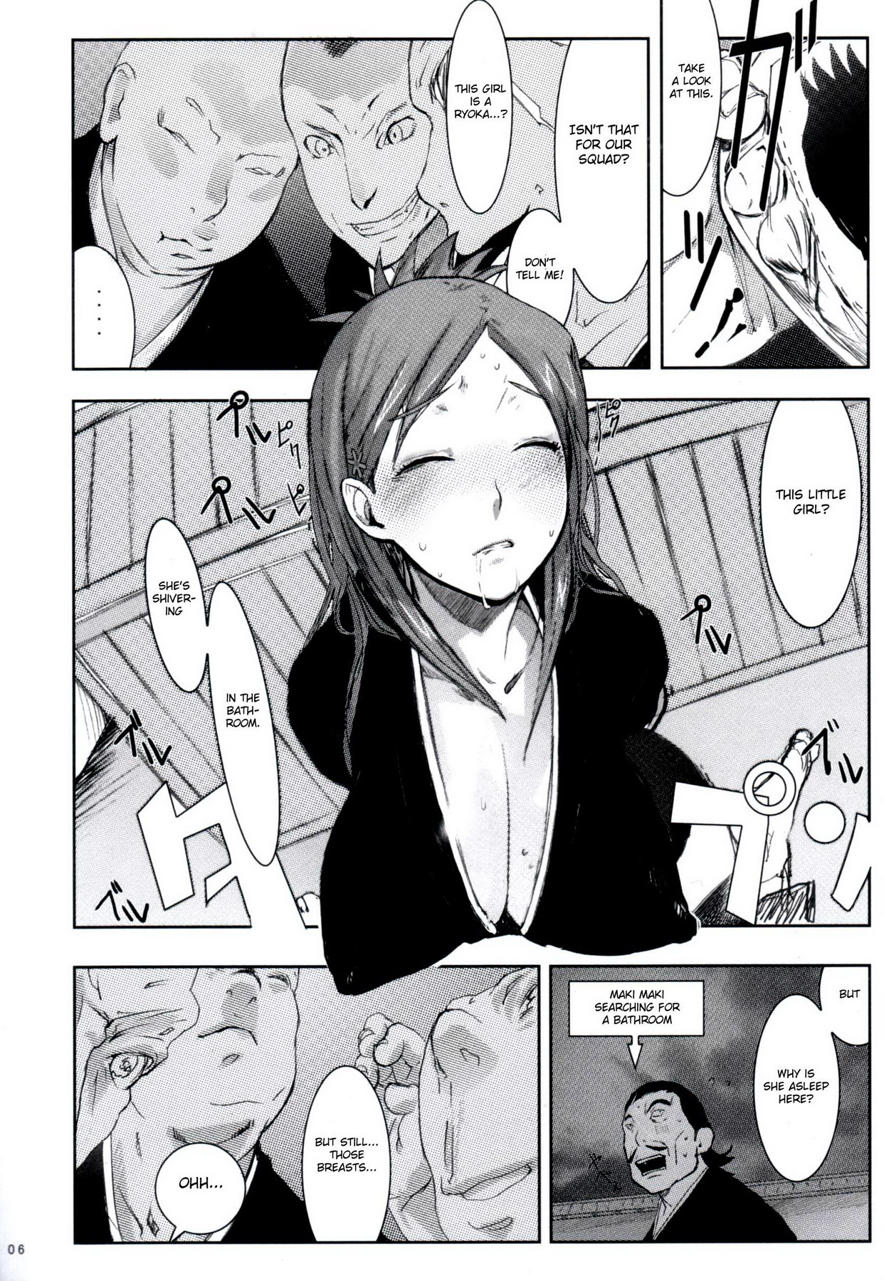 Orihime. Seido page 5 full