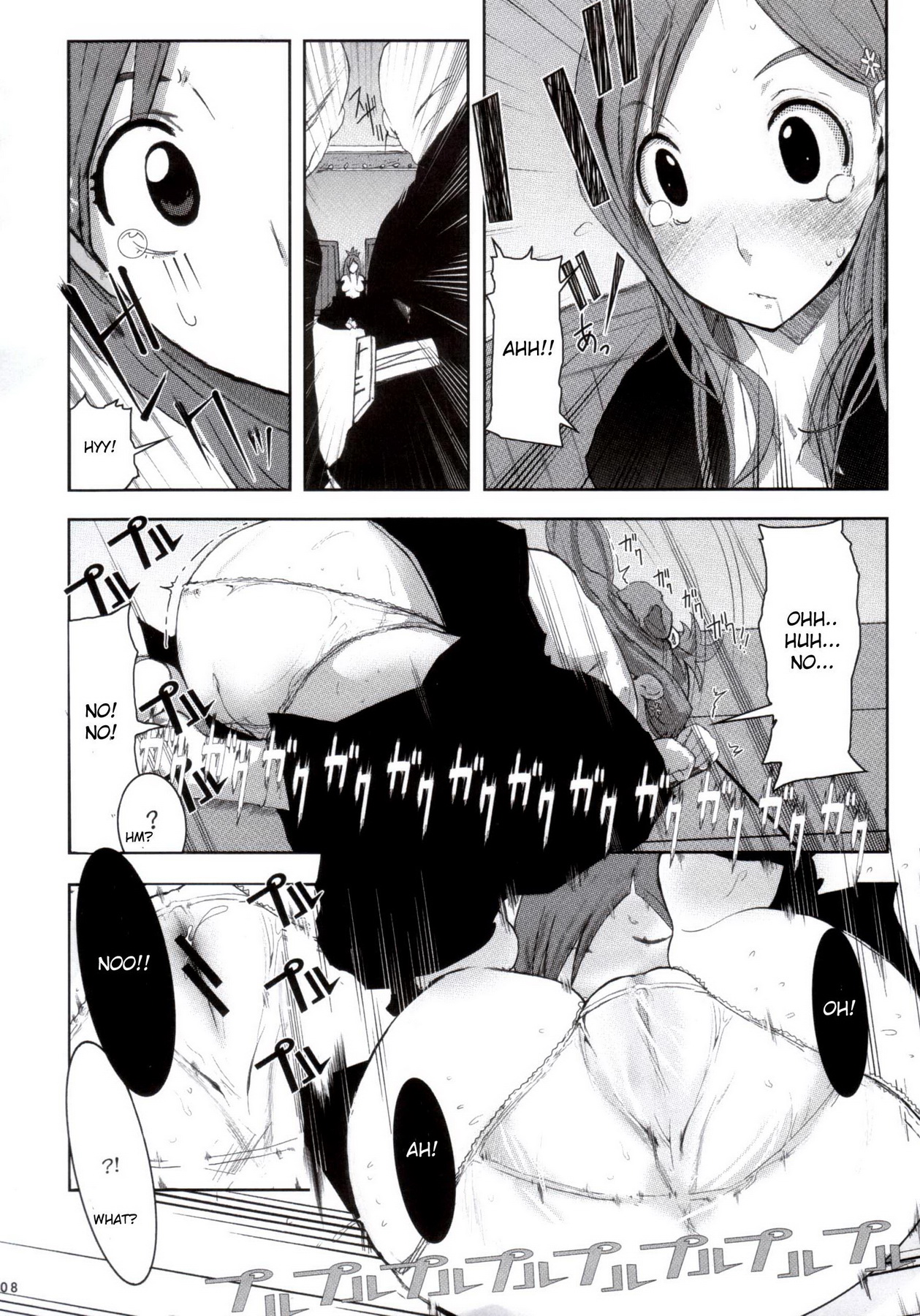 Orihime. Seido page 7 full