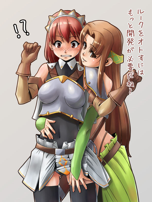 Seiken no blacksmith page 9 full