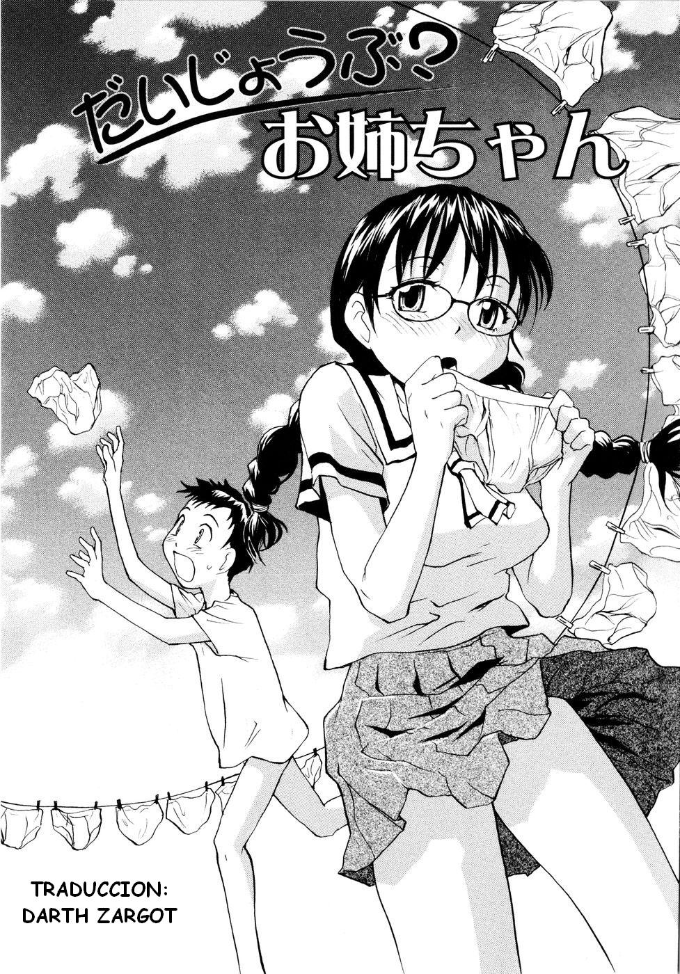 Daijoubu? Onee-chan | Auto Control page 1 full