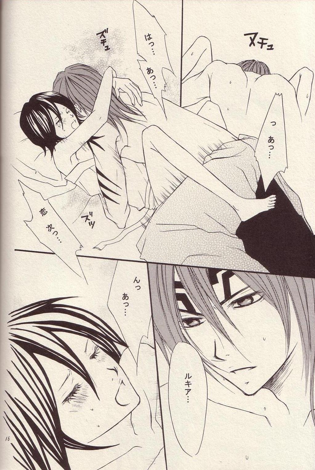 Utakata page 8 full