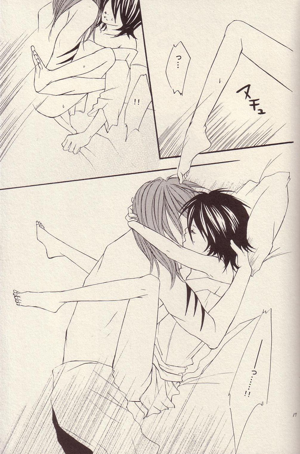 Utakata page 9 full