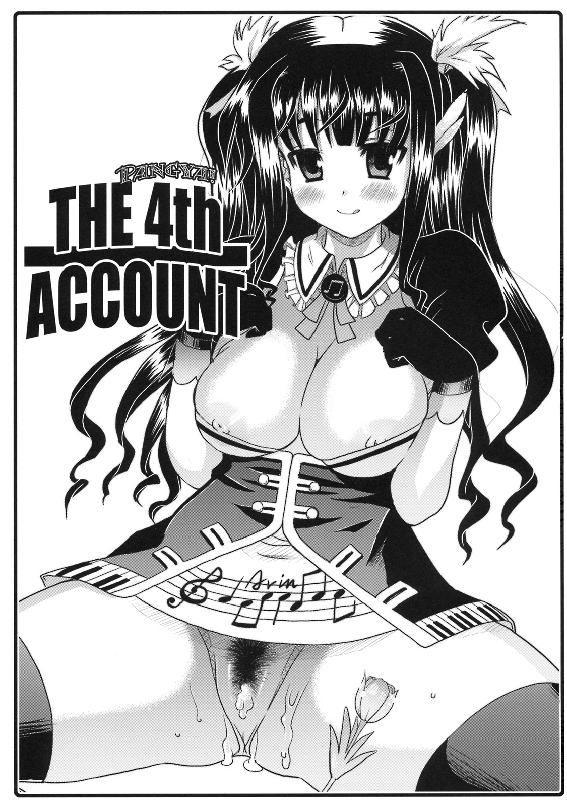 THE 4th ACCOUNT page 2 full
