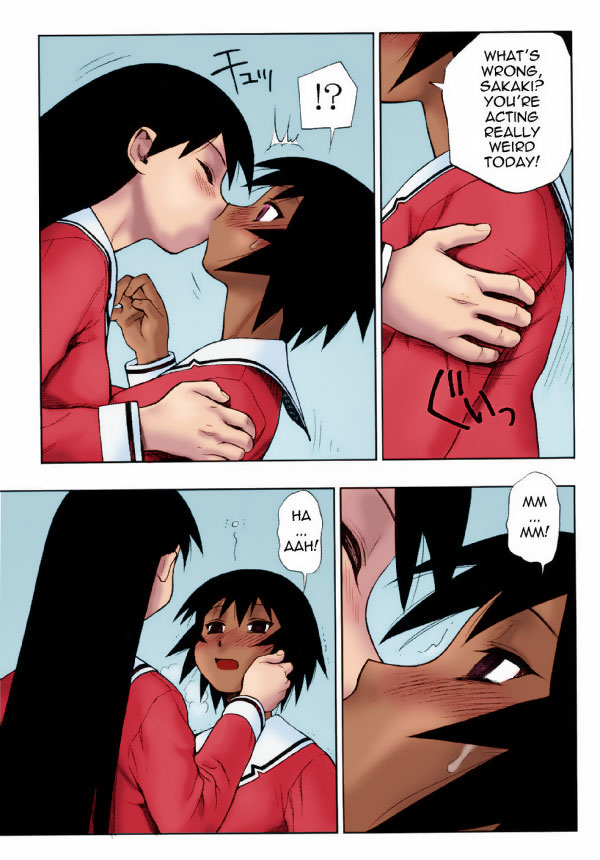 Sakaki Mochi, Kagura Machi page 5 full
