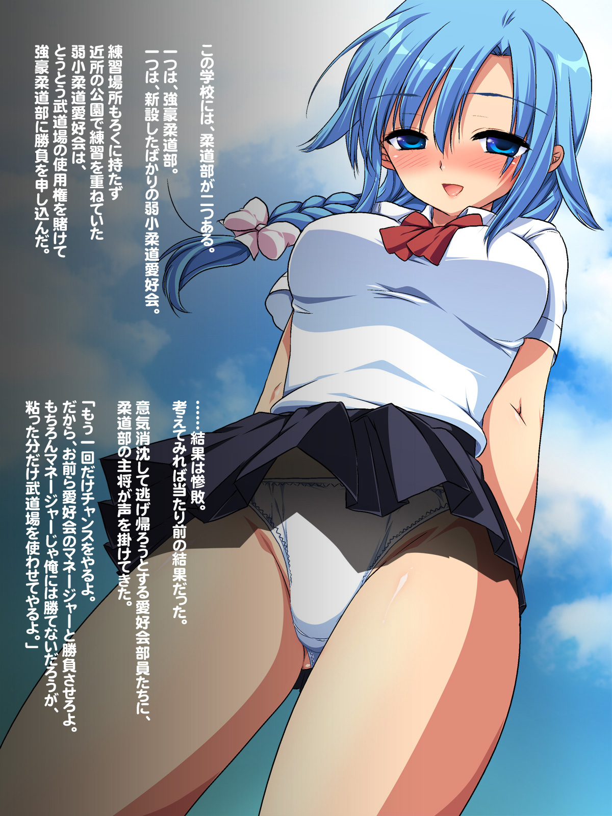 B・E・M・A・M page 2 full
