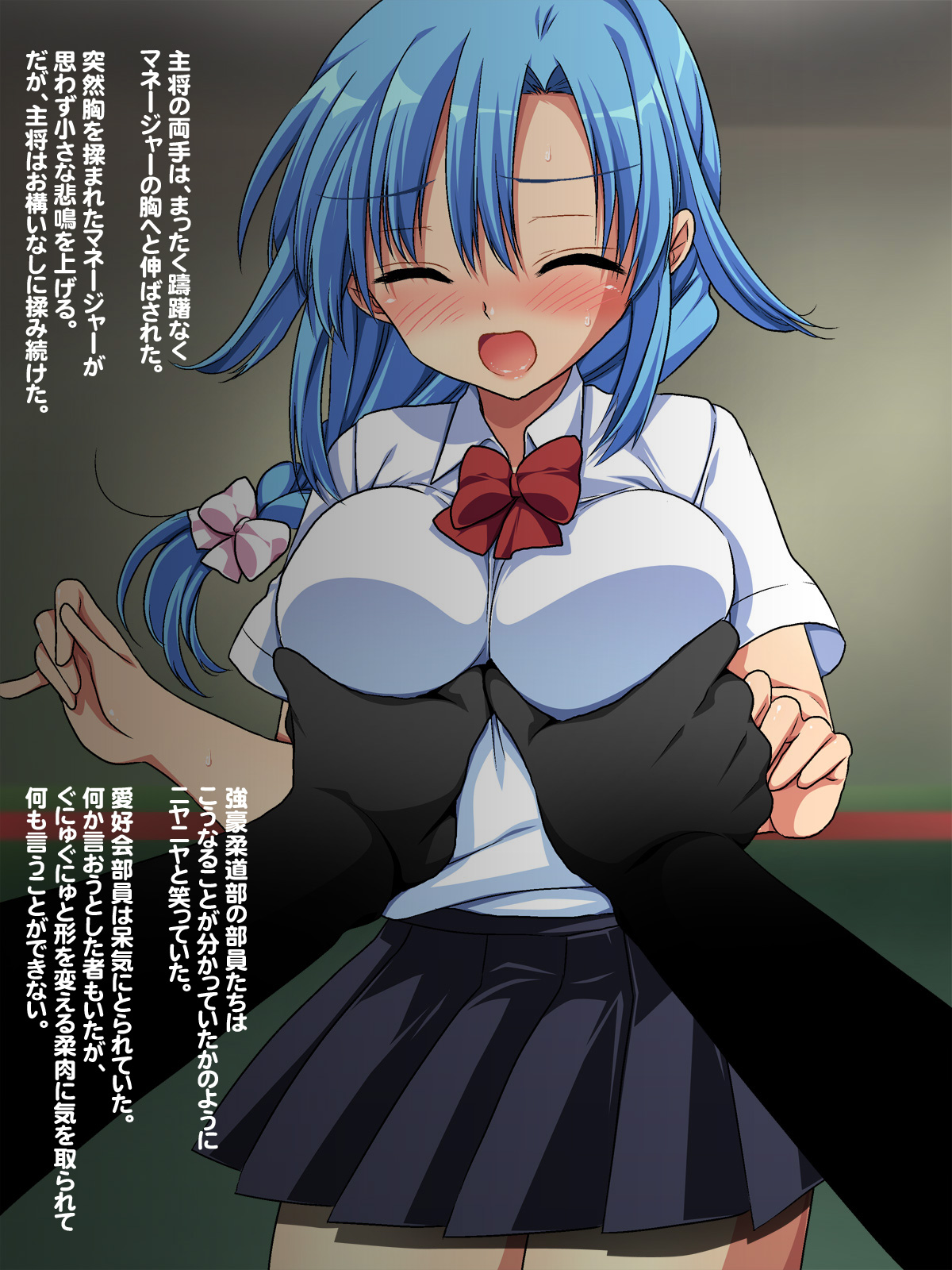 B・E・M・A・M page 5 full