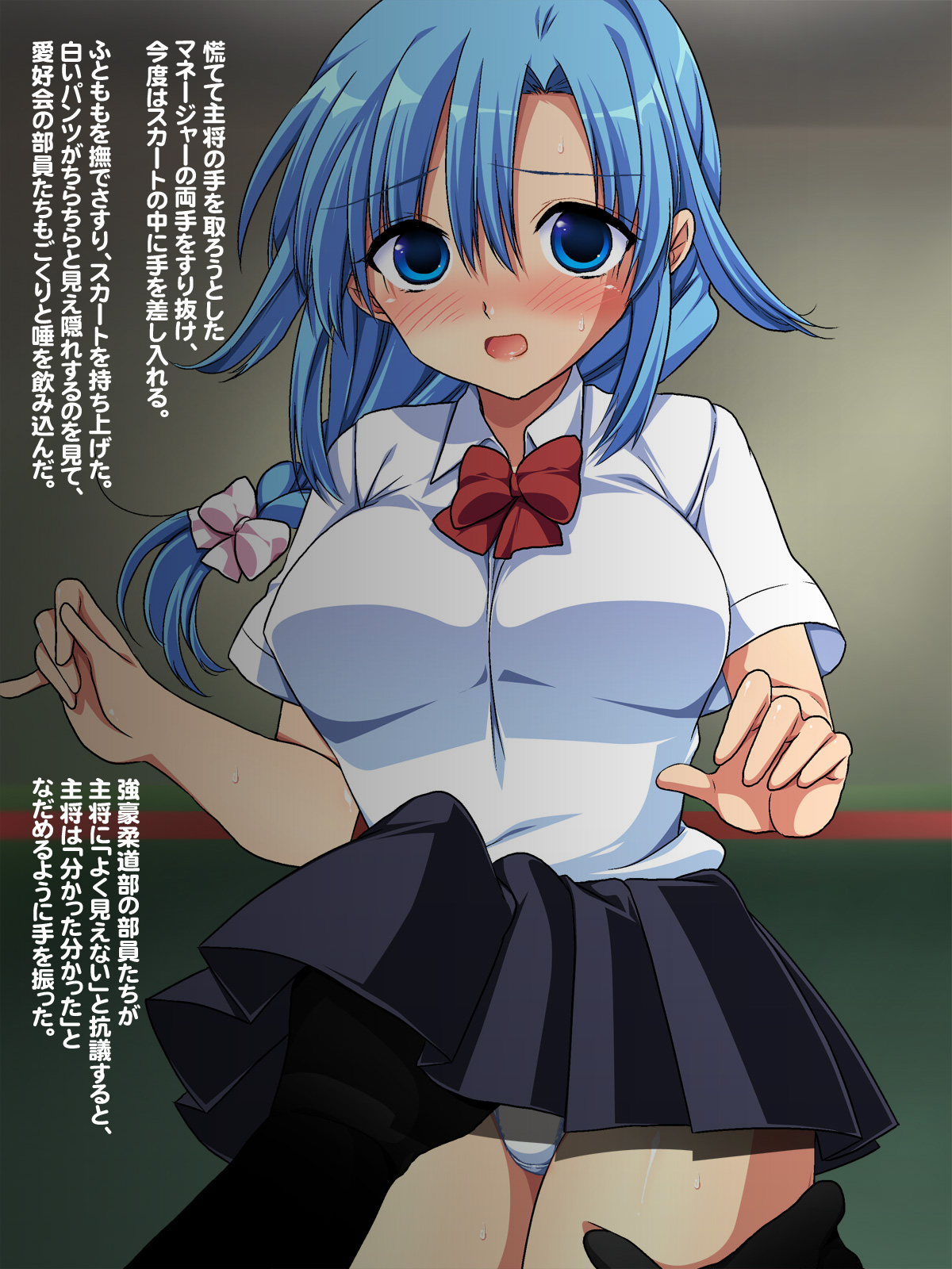 B・E・M・A・M page 6 full